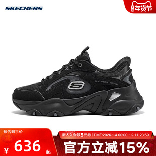 Skechers斯凯奇熊猫鞋女子闪穿鞋厚底轻盈休闲老爹鞋150527/BKCC