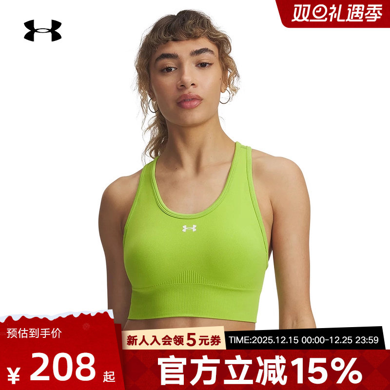 UA安德玛秋冬女子跑步健身瑜伽训练运动内衣BRA中强度1384419-326