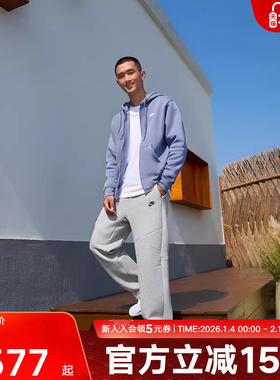 Nike耐克Tech男裤裤脚抽绳简约休闲运动裤直筒针织长裤IM0698-063