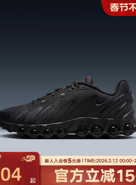 耐克Nike Air Max DN8 黑色气垫缓震运动休闲鞋复古跑步鞋FQ7860
