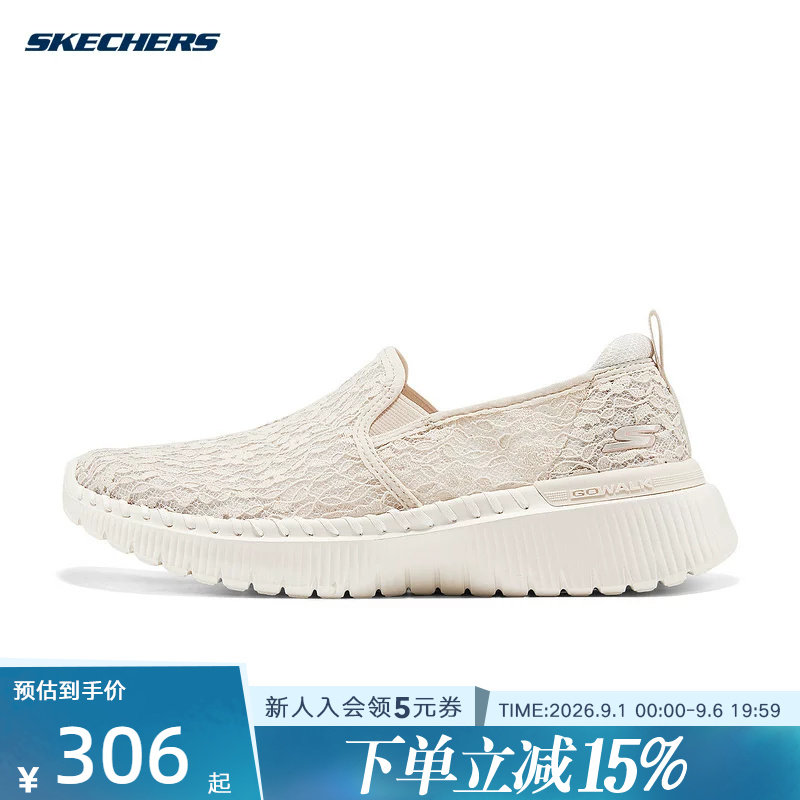 Skechers斯凯奇夏款新女薄蕾丝一脚蹬浅口透气休闲舒适运动健步鞋图片