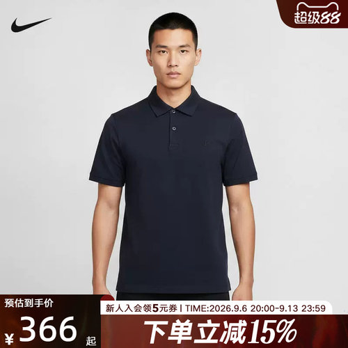 Jordan耐克男子秋季新款休闲透气速干翻领运动POLO衫HQ8689-451