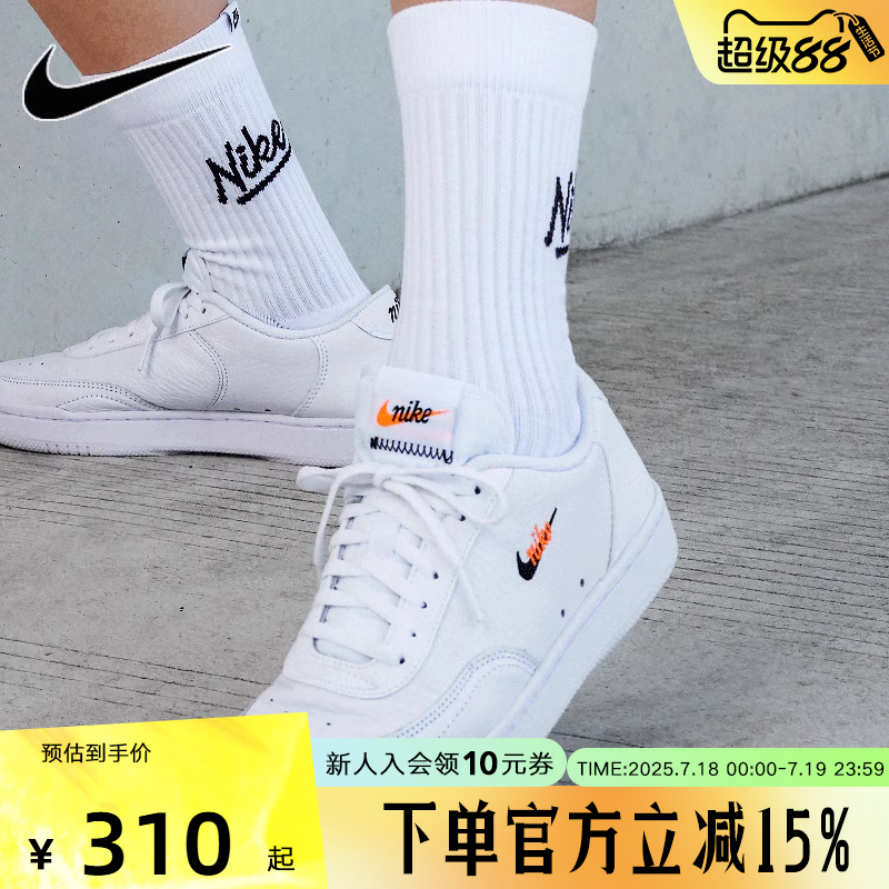 耐克款运动鞋低帮休闲鞋板鞋