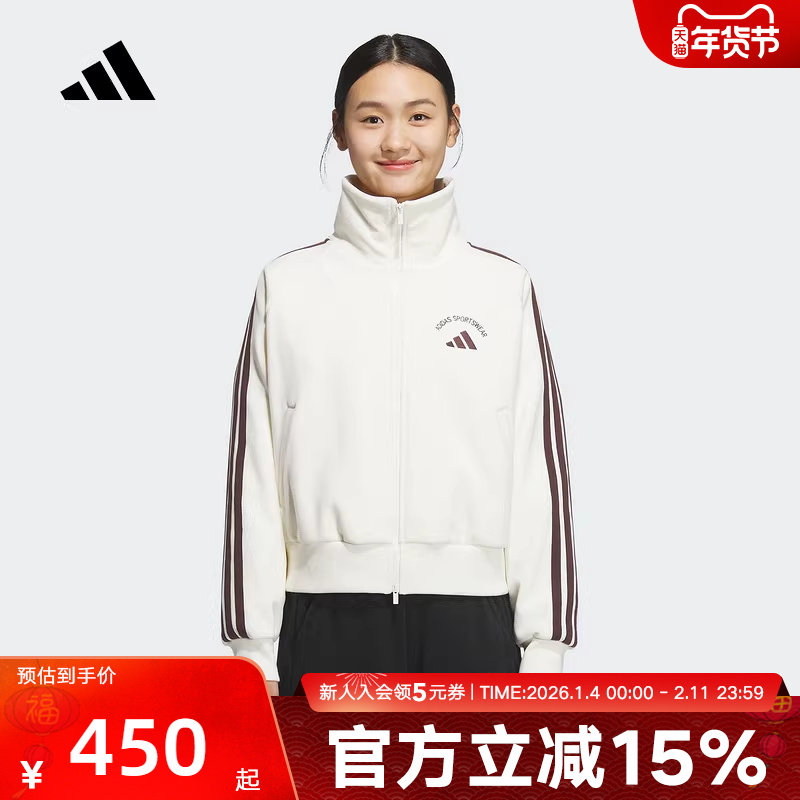 adidas阿迪达斯女子透湿保暖加绒华夫格立领运动夹克外套 KC0036,运动服/休闲服装,运动茄克/外套,淘宝优惠券,粉丝福利购,淘宝优惠卷