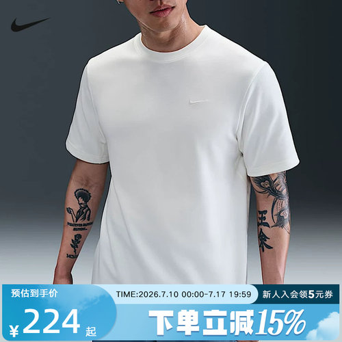 Nike耐克男子速干透气跑步T恤夏新款运动训练短袖上衣DV9832-133