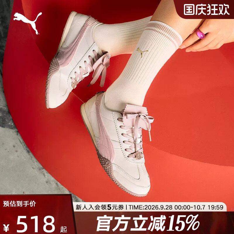 PUMA彪马女鞋限定鞋子春季新款BELLA粉色薄底休闲运动鞋406665-01图片