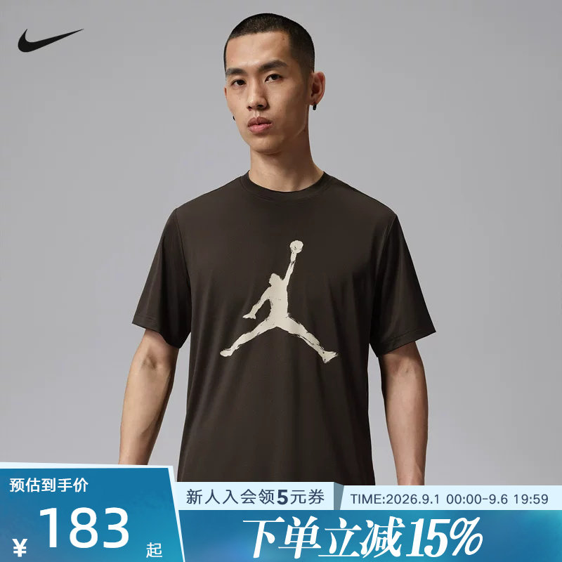NIKE耐克男子T恤新款Jordan飞人log篮球运动休闲短袖IQ7267-220图片