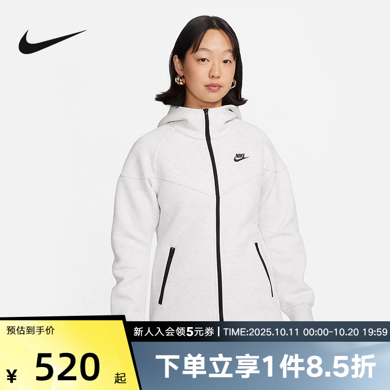NIKE耐克TECH女子秋新款户外休闲针织连帽运动夹克外套FB8339-013