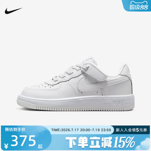耐克童鞋AIR FORCE 1 空军一号运动休闲鞋小白鞋板鞋IH4498-101