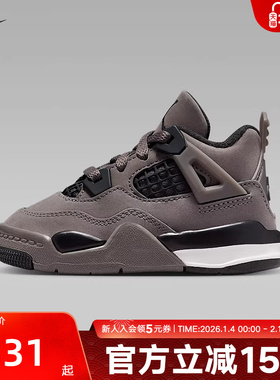 耐克男女童鞋Air jordan 4 AJ4 灰黑色 复古篮球鞋IB4387-200
