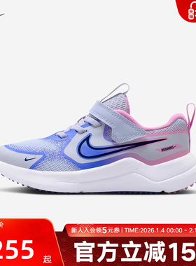 Nike耐克宇宙一号男女童COSMIC RUNNER小童公路跑步鞋HM4400-011