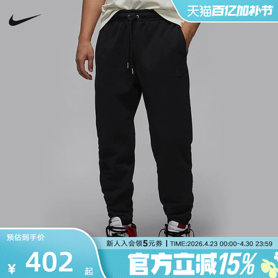 NIKE耐克春季男子训练宽松透气休闲运动针织束脚长裤FV7252-010