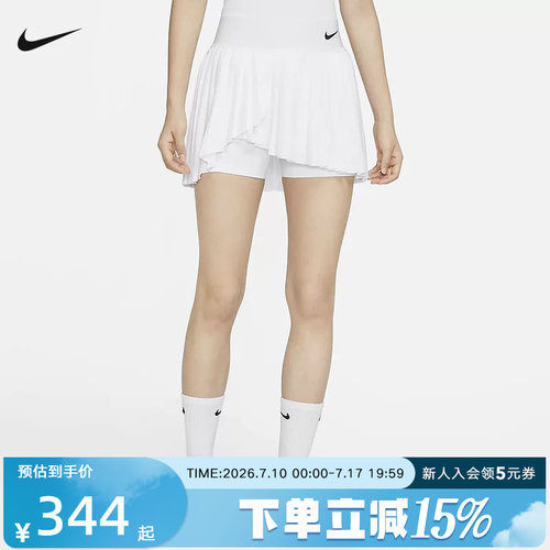 耐克女子DRI-FIT速干透气带内衬褶皱训练运动半身短裙DR6850-100