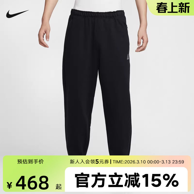 耐克男裤ACG户外宽松长裤冬新款加绒保暖防泼水运动裤IH0718-010