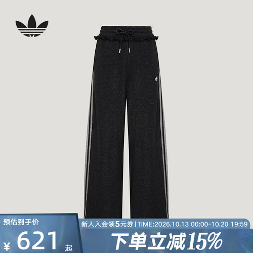 adidas阿迪达斯三叶草冬女荷叶边宽松休闲运动裤糯米裤长裤KX4914