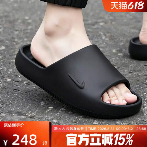 NIKE耐克男子凉鞋一体式夏季易穿脱运动休闲家居拖鞋IB0183-001