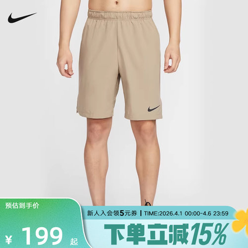 Nike耐克男短裤夏季DRI-FIT速干透气梭织运动裤五分裤DM6618-247