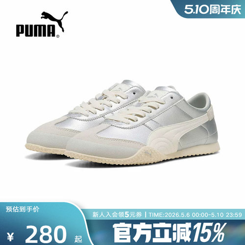 PUMA彪马女鞋春季新款BELLA复古银色运动鞋休闲鞋薄底鞋405256-08
