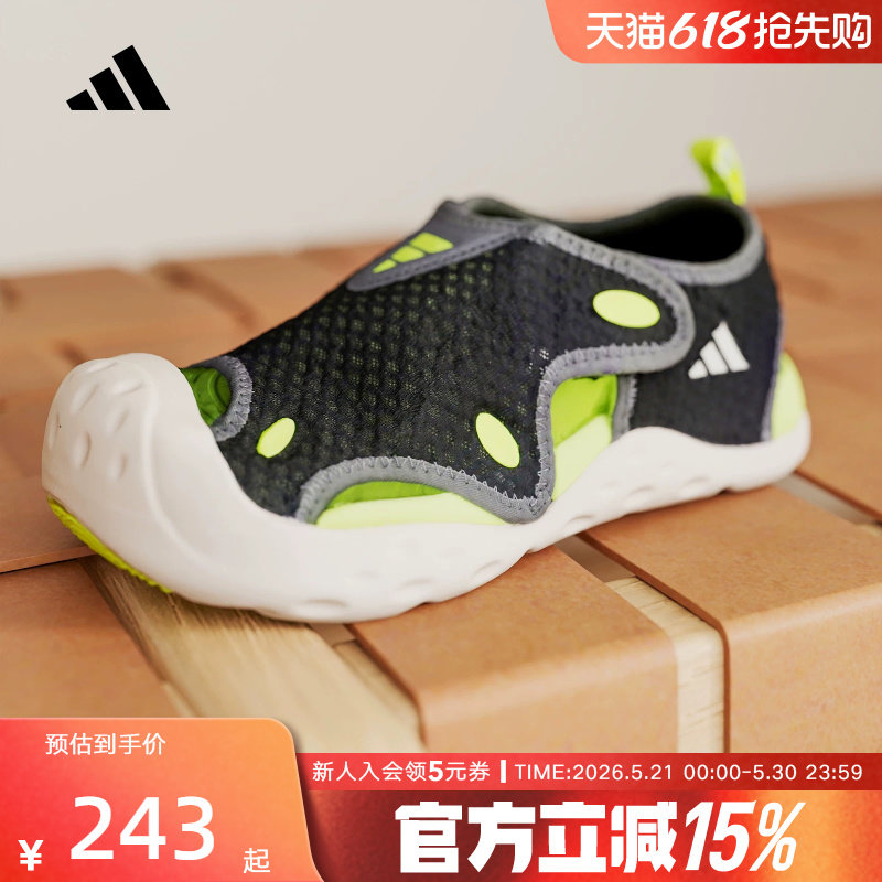adidas阿迪达斯 STARSTRIDE速干抗菌休闲凉鞋夏男小