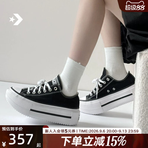 Converse匡威新款低帮帆布鞋