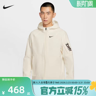 133 休闲印花连帽运动健身茄克IM9359 Nike耐克男子外套春秋季 新款