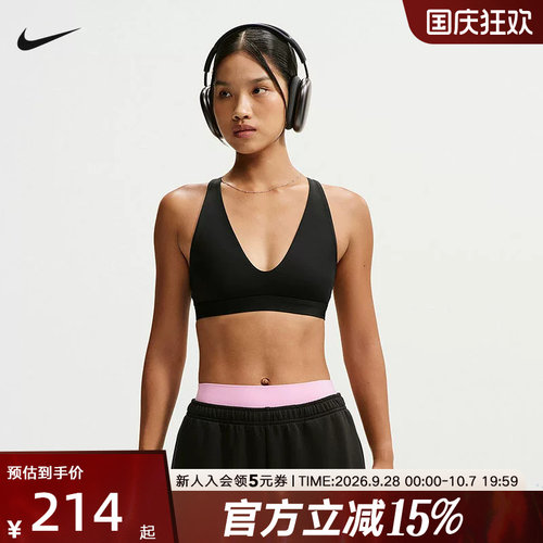 NIKE耐克运动内衣女子速干低强度支撑健身BRA冬季新款 IV4913-010
