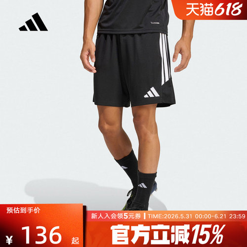 adidas阿迪达斯三条纹速干足球运动短裤2026夏男训练短裤 JY9719