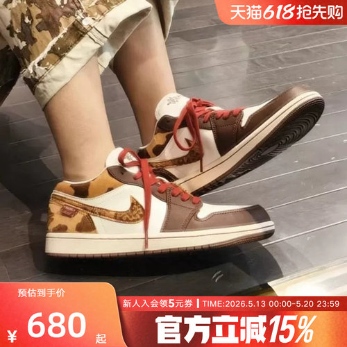 Jordan耐克男鞋AJ1马年CNY新年款低帮球鞋运动休闲板鞋IQ5321-121