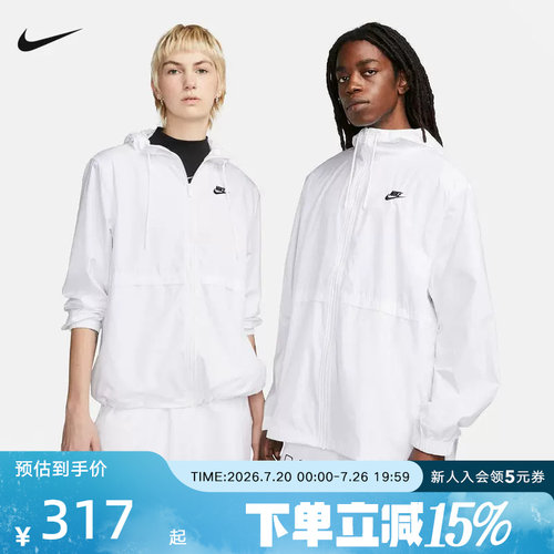 Nike耐克女外套夏季户外运动服轻薄透气皮肤衣梭织夹克DM6179-100