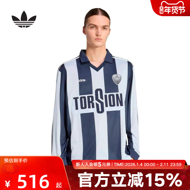 adidas阿迪达斯三叶草休闲撞色运动V领球衣26春男长袖上衣 