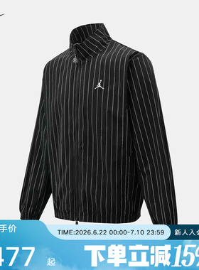 NIKE耐克男子外套夏季JORDAN条纹薄款透气运动休闲夹克IR6302-010