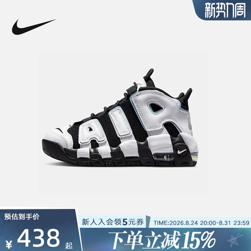 耐克运动鞋Nike童鞋大AIR
