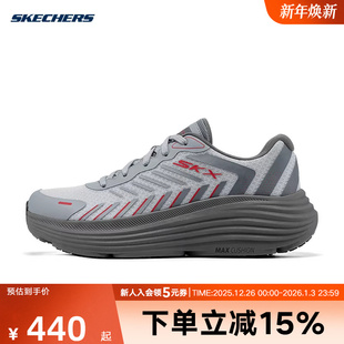 GRY 220614 Skechers斯凯奇新款 黑色舒适耐穿缓震防滑休闲跑步男鞋