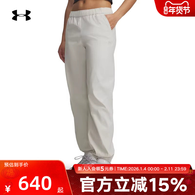UA安德玛女裤春夏新款Unstoppable运动裤休闲宽松长裤6011400-110,运动服/休闲服装,运动长裤,淘宝优惠券,粉丝福利购,淘宝优惠卷