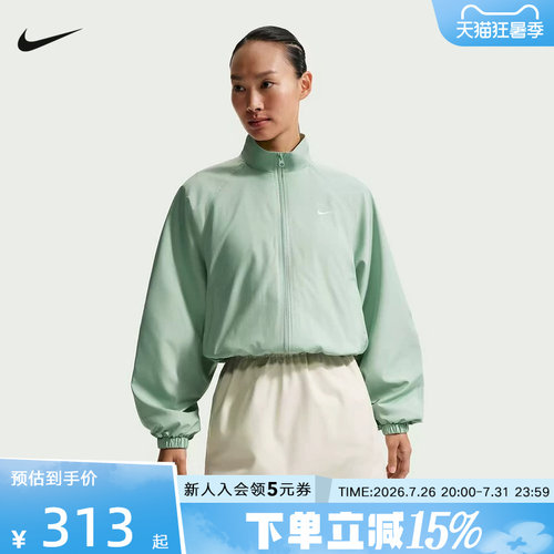 NIKE耐克立领外套女2026夏新款运动服训练健身梭织夹克IO1474-006