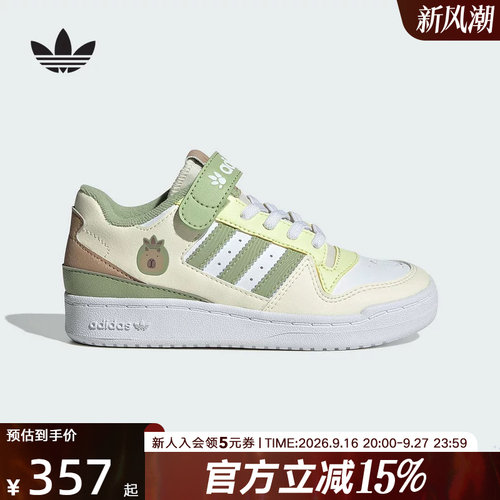 adidas阿迪达斯三叶草新款男小童休闲篮球风运动板鞋小白鞋JS2476
