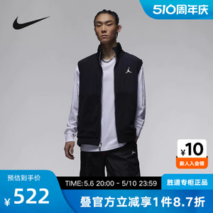 NIKE耐克Jordan男款春季新款保暖马甲休闲运动棉背心FD8629-010