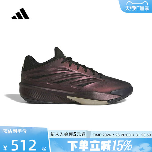adidas阿迪达斯中性Crazy Energy缓震回弹团队款实战篮球鞋LA1506