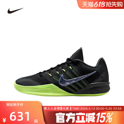【大码】耐克 SABRINA 3 EP萨布丽娜3代黑绿运动篮球鞋HF2882-002