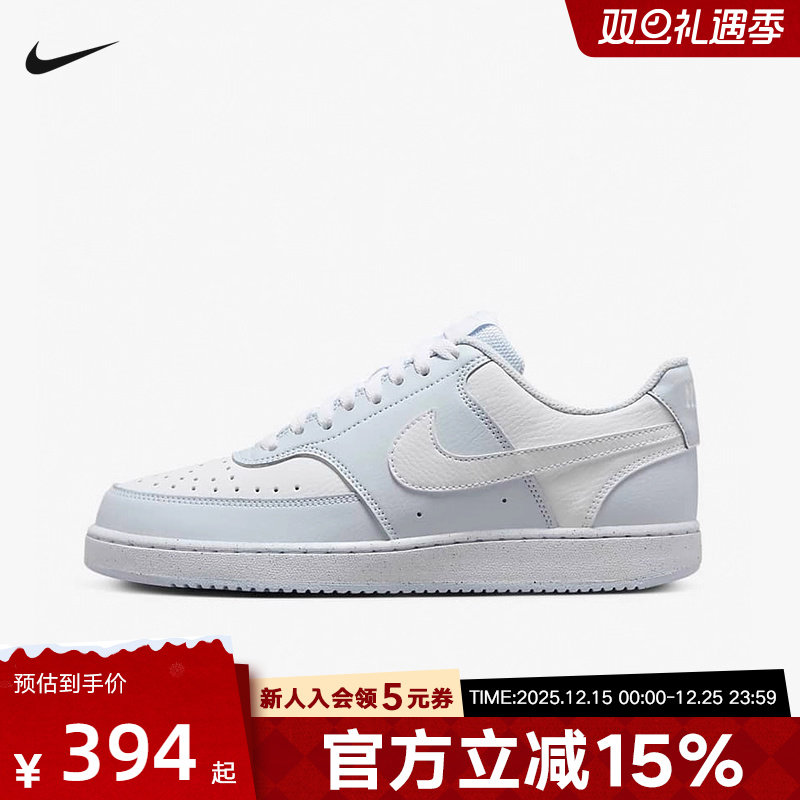Nike耐克COURTVISION女