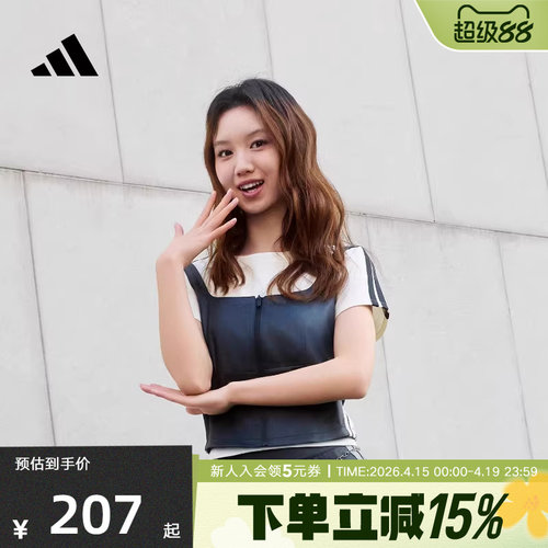 adidas阿迪达斯三条纹舞动系列叠搭拉链休闲马甲修身背心 KX8900