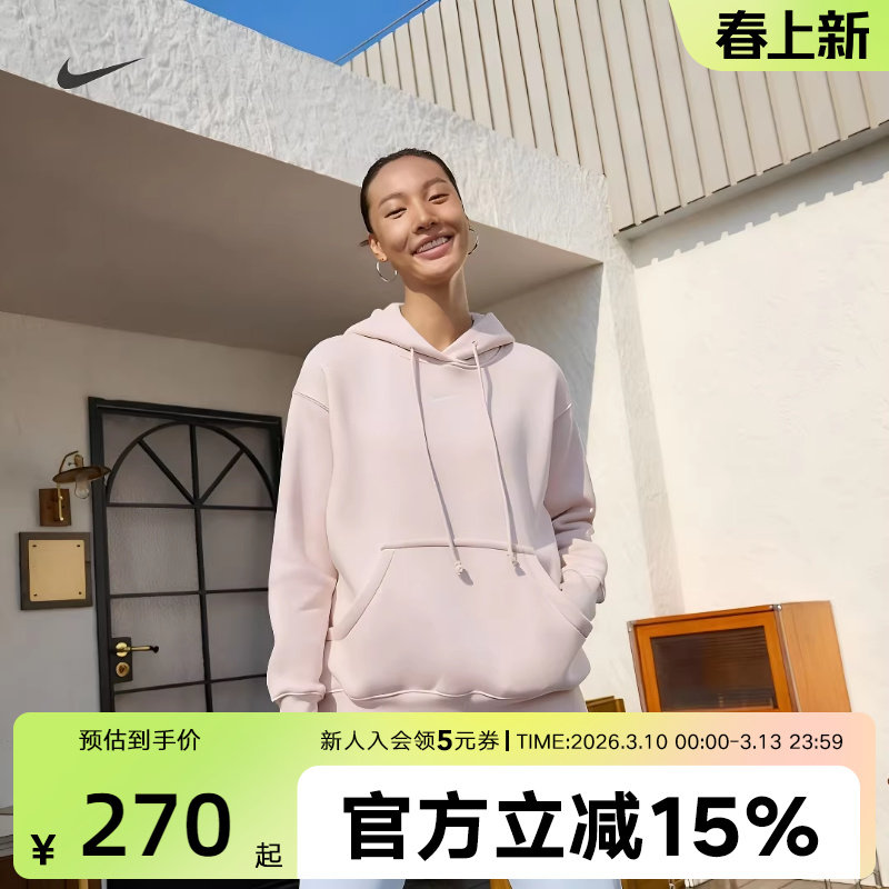 NIKE耐克女子休闲连帽卫衣刺绣小标加绒保暖运动套头衫DQ5861-667