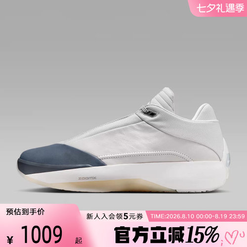 JORDAN耐克男鞋AJ40白蓝色篮球鞋缓震抗扭复古运动鞋HM9932-001