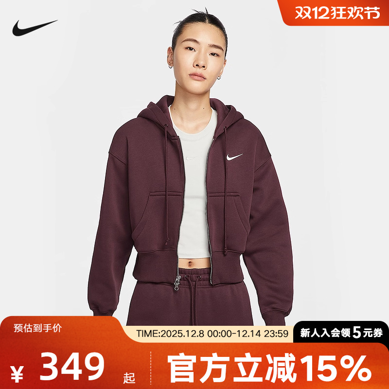 NIKE耐克女子宽松短款连帽衫25冬新款加绒夹克运动外套HV2427-652