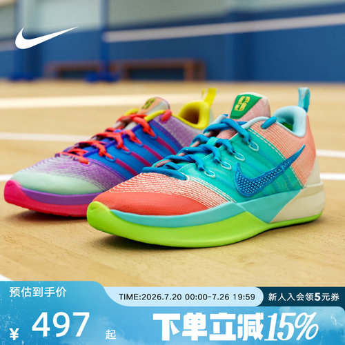 NIKE耐克女鞋Sabrina 3萨布丽娜大童鞋回弹抓地篮球鞋IR3208-300