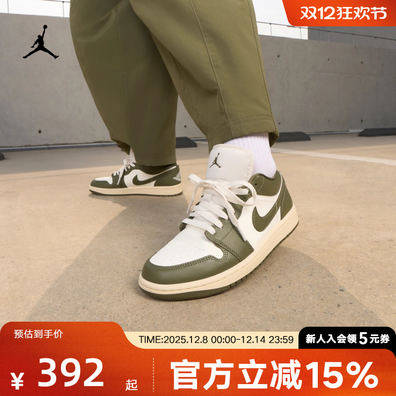 Nike耐克女鞋air Jordan 1 AJ1橄榄绿 低帮板鞋篮球鞋DC0774-122