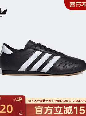 阿迪达斯三叶草女JENNIE同款TAEKWONDO薄底跆拳道文化板鞋JS1193