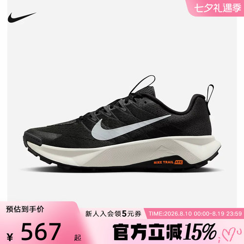 Nike耐克男鞋黑白运动Wildhorse 10防滑户外越野跑步鞋FV2338-001