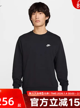 nike耐克男子针织毛圈经典刺绣小标黑色套头衫圆领卫衣FN3889-010