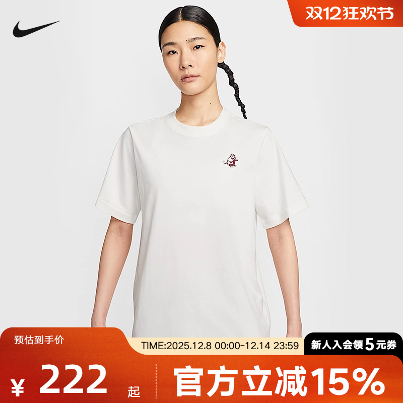 耐克NIKE秋季女子SPORTSWEAR休闲运动短袖T恤针织衫 IH0826-133